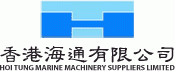 Hoi Tung Marine Machinery Suppliers Limited(Head office)