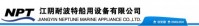 Jiangyin Neptune Marine Appliance Co., Ltd