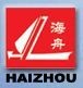 Nantong Haizhou Marine Equipment Co.,Ltd