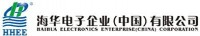 Haihua Electronics Enterprise (China) Corporation 