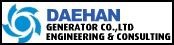 DAEHAN GENERATOR CO.,LTD